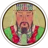 北帝灵签